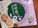 寶寶饞了海苔香脆胚芽米餅43g兒童零食餅干胚芽小圓享寶寶嬰兒輔食譜3歲+ 曬單實拍圖