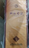 雙溝 珍寶坊 君坊 52度 (1000ml+50ml) 單瓶裝 濃香型白酒 聚會(huì )送禮 曬單實(shí)拍圖
