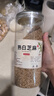 八百方熟黑芝麻粒即食炒熟黑芝麻熟白芝麻新貨農家免洗芝麻粒 熟白芝麻500g*1罐 曬單實拍圖
