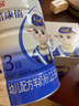 蓓康僖宜品嬰幼兒配方純羊奶粉3段（1-3歲適用）900克  曬單實(shí)拍圖