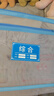 【開學必備】晨光(M&G)雙層A4文件袋小學生透明網(wǎng)格學科分類袋 試卷科目分類拉鏈袋開學必備 5個裝ADM929WE 曬單實拍圖