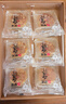 早龍 廈門(mén)老字號(hào)品味福建廈門(mén)鼓浪嶼特產(chǎn)餡餅糕點(diǎn)下午茶點(diǎn)心送伴手禮 板栗+餡餅+素餅+紫薯+蜜柚1050g 曬單實(shí)拍圖