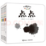 【官方直營(yíng)】水墨寶寶視覺(jué)啟蒙繪本全4冊(cè) 彩色插圖0-3歲兒童圖畫(huà)翻翻書(shū) 幼兒?jiǎn)⒚梢嬷枪适聲?shū)繪本 親子共讀經(jīng)典書(shū)籍暑期閱讀暑假自主閱讀課外讀物書(shū) 曬單實(shí)拍圖