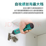 寶工（Pro'sKit）PT-1366U電動(dòng)螺絲刀 家用26合1充電式電動(dòng)起子組 曬單實(shí)拍圖