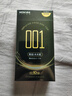 1200mg玻尿酸避孕套持久潤滑套套超薄安全套計(jì)生用品成人用品 1200mg耐戰(zhàn)水光套10只 曬單實(shí)拍圖