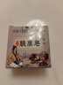 DAGO膚康皂正品清潔去全身小顆粒疣瘊脫落可搭爐甘石止癢皂+潤膚脂 曬單實(shí)拍圖