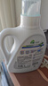 威露士la有氧洗衣液松木香4斤組合裝（瓶1L+補(bǔ)充袋裝500ml*2）除菌除螨 曬單實(shí)拍圖