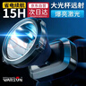 Warsun頭燈超長(zhǎng)續(xù)航趕海強(qiáng)光充電超亮頭戴式電筒防水礦燈釣魚MF 曬單實(shí)拍圖