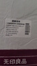 無印良品一次性床品四件套印花加厚床單被罩枕套隔臟出差旅行用品壓縮便攜 曬單實拍圖
