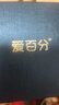 愛百分【無游戲長(zhǎng)待機(jī)】?jī)和悄茈娫捠直聿蹇?G4G卡全網(wǎng)通用wifi下載學(xué)生多功能精準(zhǔn)定位青少年手表禮物 至尊頂配黑【16G大內(nèi)存+任意下載+家長(zhǎng)管控】 1.81全面大屏無游戲無廣告 曬單實(shí)拍圖