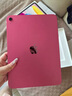 Apple/蘋果【國家補貼】iPad 11英寸 A16芯片2025年款 平板電腦 (128GB WLAN版/學習辦公娛樂)粉色 曬單實拍圖