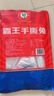 三星云崖玉兔 香辣手撕兔720g 烤兔麻辣兔肉冷吃兔即食零食四川特產(chǎn)下酒菜 曬單實(shí)拍圖
