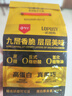 丹夫高蛋白黑巧克力威化餅干80g/袋休閑健康早餐零食下午茶能量糕點(diǎn) 曬單實(shí)拍圖