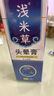 淺米草【夏宏淺米草】官方旗艦正品保障云和淺米草耳石頭暈膏深A 1盒 曬單實(shí)拍圖