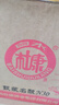 白水杜康 甄藏名釀N30 濃香型白酒 52度 500ml*6瓶 整箱 婚慶喜酒中秋送禮 曬單實(shí)拍圖