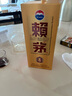 賴茅 金樽 醬香型白酒 53度 500ml*6 整箱裝 曬單實拍圖