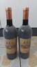 寧夏紅莊園窖藏赤霞珠 寧夏干紅葡萄酒 750ml 單瓶 黑神話(huà)悟空聯(lián)名 曬單實(shí)拍圖
