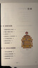 蔣廷黻系列自選 蔣廷黻中國近代史 1840-1925插圖增強版 近代中國史 歷史學家講述近代中國通史關于近代史的歷史類書籍 【蔣廷黻中國近代史】江蘇人民出版社 曬單實拍圖