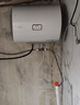 海爾出品統帥 40升電熱水器儲水式2200W速熱保溫家用大水量國家補貼15%專(zhuān)利防電墻租房?jì)?yōu)選LC2 曬單實(shí)拍圖