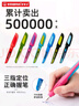思筆樂（STABILO）兒童禮物畢業(yè)禮物可定制DIY刻字高端鋼筆EF尖三年級(jí)小學(xué)生兒童初學(xué)書法練字正姿鋼筆 曬單實(shí)拍圖