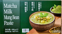 抹茶牛乳綠豆沙180g*12 180g*12 曬單實(shí)拍圖