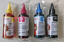 天威 T672墨水100ml 4色套裝 適用愛(ài)普生打印機墨水EPSON L360 L310 L380 L351 L130 L313 L301 L1300 L383 曬單實(shí)拍圖