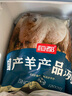 恒都 國(guó)產(chǎn)原切去骨羊后腿肉2斤 冷凍 國(guó)產(chǎn)草飼   煎炒燉煮 曬單實(shí)拍圖