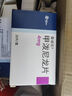 最差效期至2026/3/31【原研進(jìn)口】美卓樂 甲潑尼龍片 4mg*30片/盒 曬單實(shí)拍圖