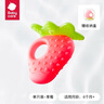 babycare寶寶牙膠磨牙咬咬膠棒嬰兒玩具水果安撫牙膠嬰兒用品 草莓 曬單實(shí)拍圖