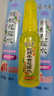 隆力奇驅(qū)蚊花露水噴霧套裝清涼舒爽驅(qū)蚊液195ml*3［預(yù)防基孔肯雅熱］ 曬單實拍圖