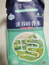 瑤珍 溪谷珍香米10斤 貓牙米 香米 新米 長(cháng)粒香米  大米 原生態(tài) 真空 曬單實(shí)拍圖