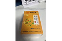 北京同仁堂菊花枸杞?jīng)Q明子茶養(yǎng)肝護肝茶熬夜口苦口臭屁多尿黃去火排毒養(yǎng)生茶 1盒裝【40包】清肝明目降火 曬單實拍圖