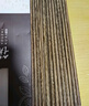 洋臣雞翅木筷子家用防滑無(wú)漆無(wú)蠟實(shí)木筷子家庭高檔中式原木分餐快 雞翅木普通筷子【10雙裝】 彩盒裝 曬單實(shí)拍圖