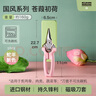 瑞士力康（KUHN RIKON）【2025新品】瑞士力康磁吸廚房剪刀家用強力雞骨剪食物剪刀蛇年款 蒼葭初荷 2025蛇年新色 曬單實拍圖