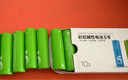 京東京造 5號7號電池24節(jié)彩虹混合裝 五號七號堿性超性能環(huán)保無鉛汞 適用血壓計/指紋鎖/遙控器/兒童玩具 曬單實(shí)拍圖