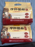 陳克明面條 雞蛋風(fēng)味刀削面1000g 雞蛋面刀削掛面勁道油潑寬面條速食面 曬單實(shí)拍圖