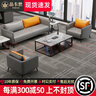 品卡思辦公沙發(fā)簡(jiǎn)約現代商務(wù)接待休閑會(huì )客區辦公室沙發(fā)茶幾組合三人現貨 納帕皮款 3人位 曬單實(shí)拍圖