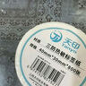 天印(Tanyo) 三防熱敏標(biāo)簽紙60*40mm 800張*12卷 不干膠打印紙 服飾食品 貨物條碼 驛站入庫貼紙 曬單實(shí)拍圖