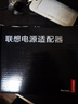 聯(lián)想（Lenovo）原廠原裝電源適配器65w-typec筆記本電腦一體便攜式 PD充電器小新pro13/Air14充電器 曬單實(shí)拍圖