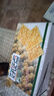 好吃點(diǎn)香脆核桃餅800g餅干禮盒 中秋節企業(yè)采購親友送禮 宿舍休閑零食 曬單實(shí)拍圖