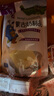 桃將軍內(nèi)蒙古特產(chǎn)奶蓋奶皮子奶酪奶制品奶糕孕婦零食品小吃蛋糕點(diǎn)心400g 曬單實(shí)拍圖