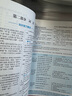 基礎(chǔ)知識(shí)手冊(cè) 高中語(yǔ)文 適用于2025年 薛金星、高考復(fù)習(xí)、高考備考知識(shí)、高考手冊(cè)、高中知識(shí)梳理必備 曬單實(shí)拍圖