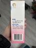 貝親（Pigeon）桃葉精華 嬰兒液體爽身露 四季通用 200ml IA171 曬單實(shí)拍圖