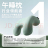 西諾思小酣兒童午睡枕小學(xué)生初高中生午休枕教室趴睡神器記憶棉常規綠色 曬單實(shí)拍圖