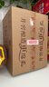 扳倒井 綿柔 濃香型白酒 38度500ml*6瓶整箱裝 純糧釀造 中秋送禮禮品酒 曬單實(shí)拍圖