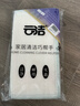 云潔棉柔抹布 廚房洗碗布清潔家用神器去油污強力吸水抹布 【10片裝】加厚耐用棉柔抹布 曬單實(shí)拍圖