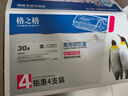 格之格cf230a硒鼓 超大容量適用惠普m227fdw硒鼓 m227fdn m227sdn m203dw m203d m203dn墨盒 230a帶芯片2支裝 曬單實(shí)拍圖