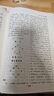 易經(jīng)圖典——河圖洛書名家集解 巴蜀書社 施維 著 施維 編 新華正版書籍包郵 曬單實(shí)拍圖