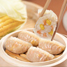 包道 玉米豬肉蒸餃396g 2包  36個(gè)鮮肉餃子 水餃 煎餃 早餐食材 曬單實(shí)拍圖