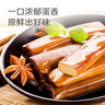 良品鋪?zhàn)痈叨肆闶畴u蛋干休閑零食醬香味素食豆腐干小吃238g*1 曬單實(shí)拍圖